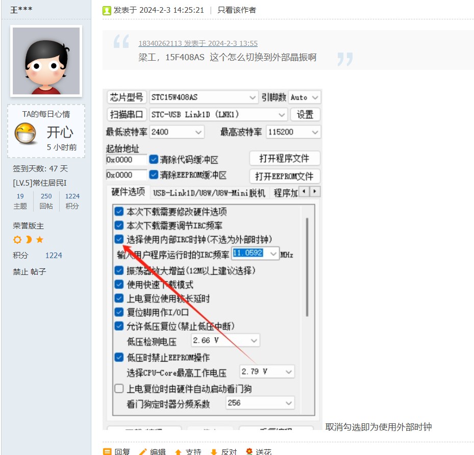 截图202402291552284780.jpg