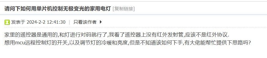 截图202402291553147784.jpg