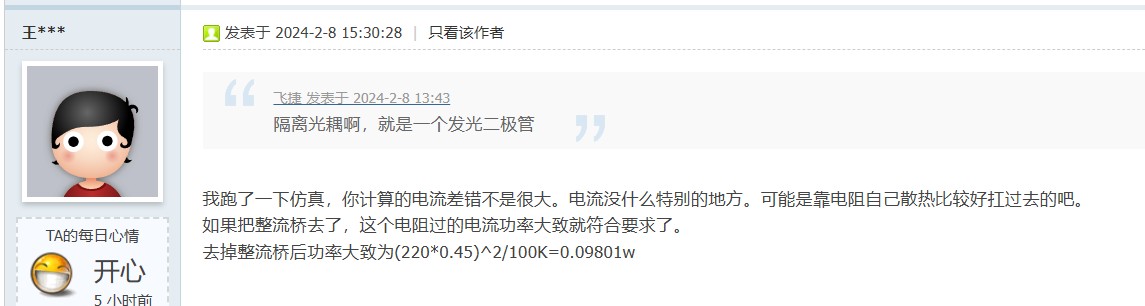截图202402291555003067.jpg