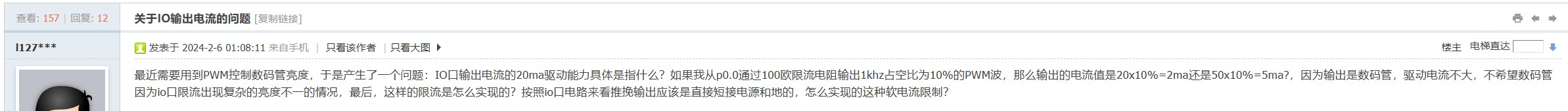 截图202402291559108433.jpg
