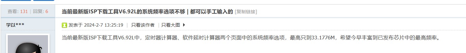 截图202402291600319812.jpg