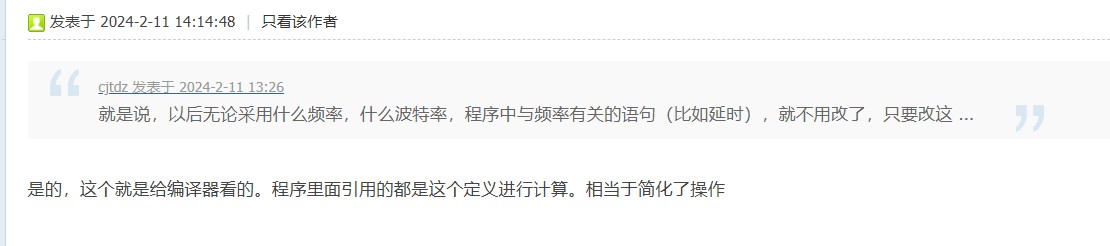 截图202402291603313498.jpg