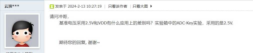 截图202402291604142762.jpg