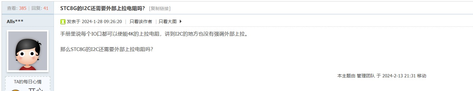 截图202402291607293633.jpg