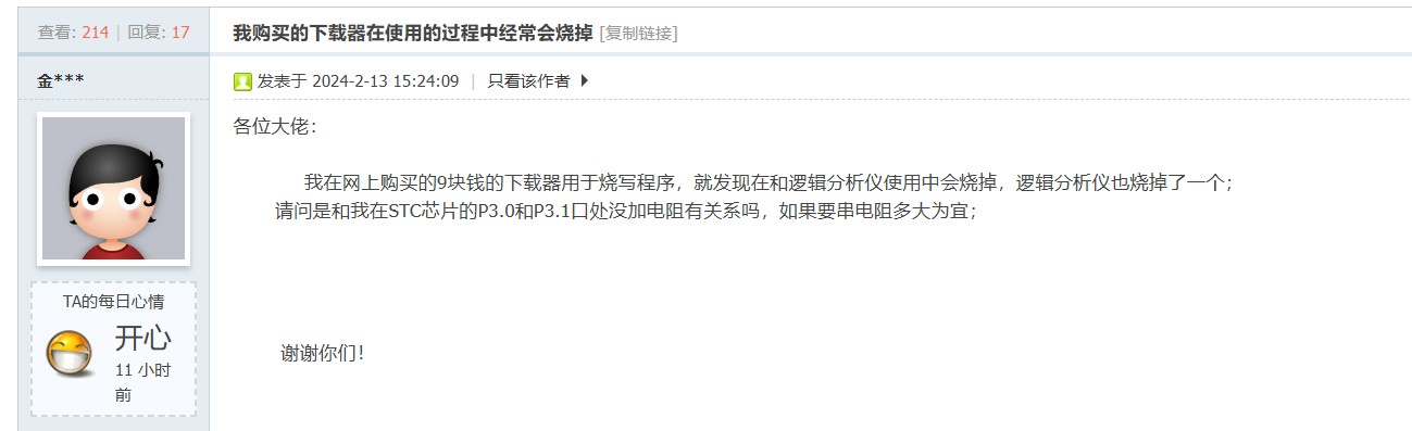 截图202402291608252319.jpg