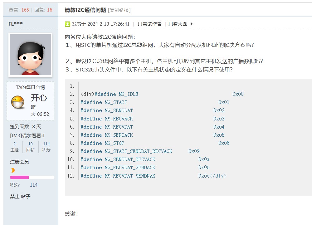 截图202402291609421766.jpg