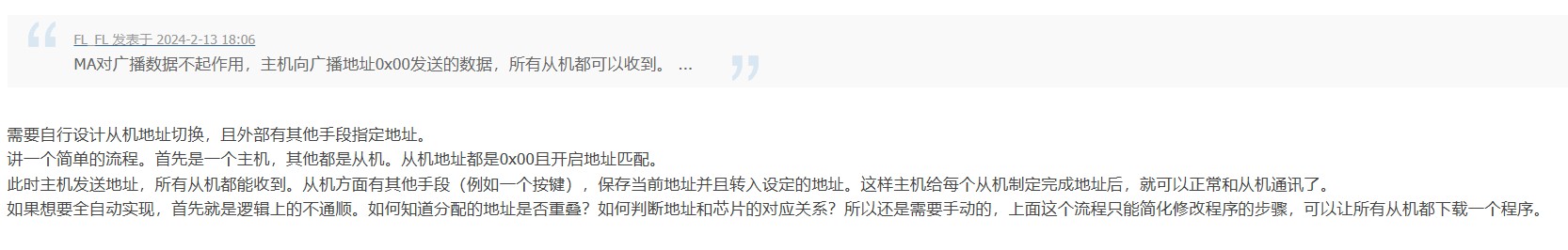 截图202402291610121177.jpg