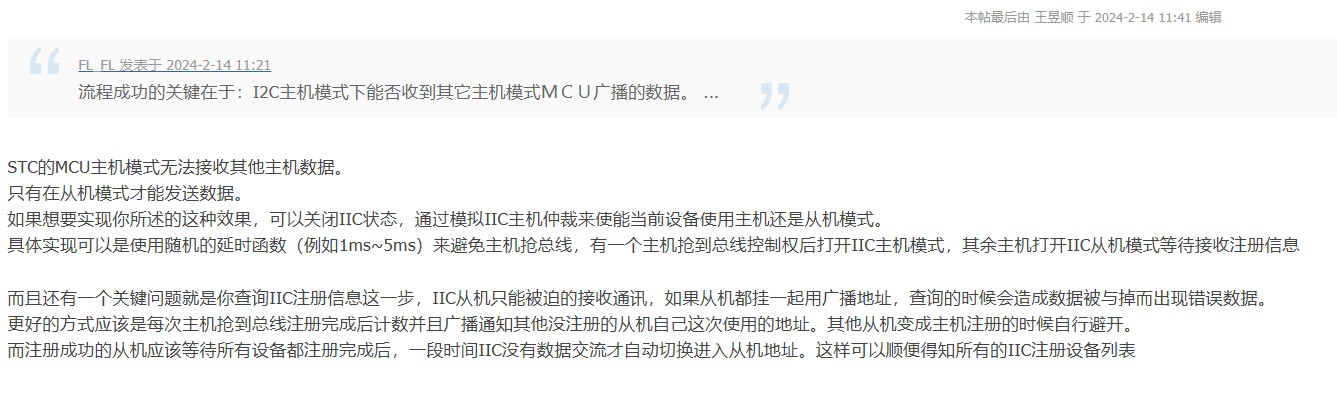 截图202402291610409995.jpg