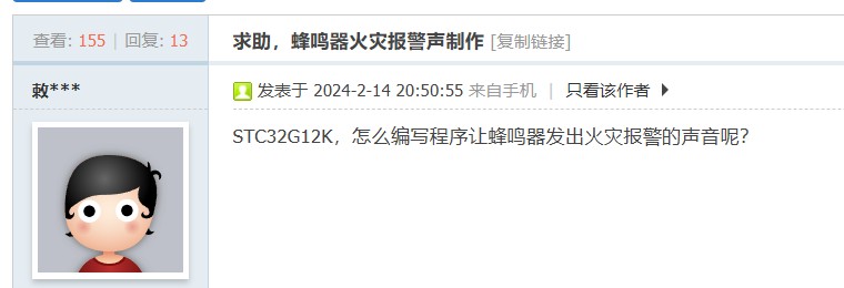 截图202402291613195557.jpg