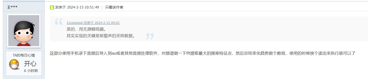 截图202402291613556896.jpg