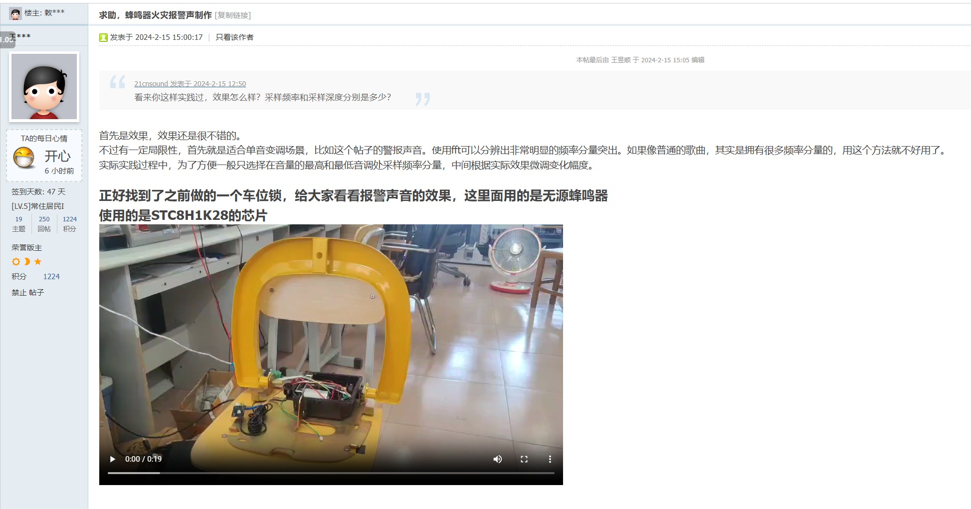 截图202402291615153144.jpg