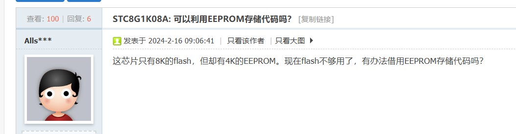 截图202402291619328008.jpg