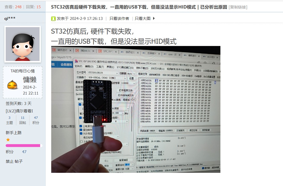 截图202402291621271887.jpg