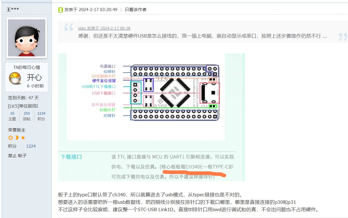 截图202402291621522936.jpg