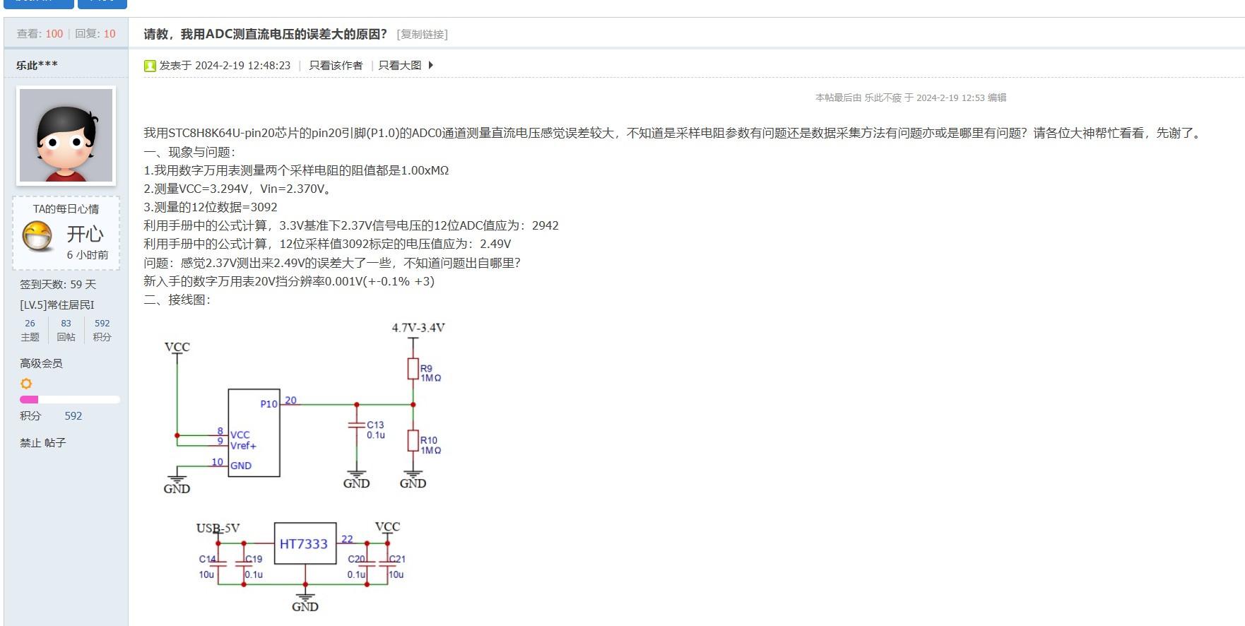 截图202402291624144948.jpg
