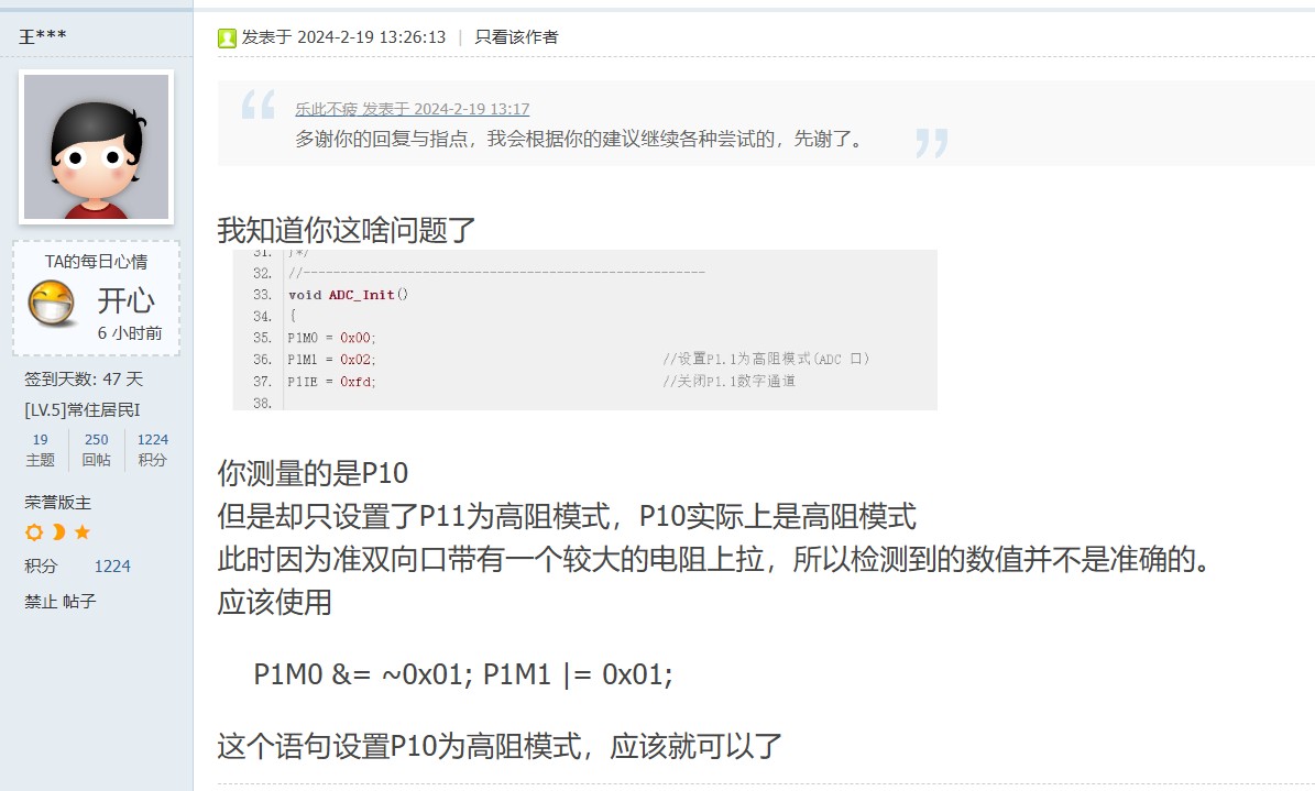 截图202402291624458881.jpg
