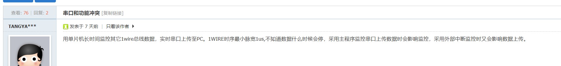 截图202402291627035365.jpg