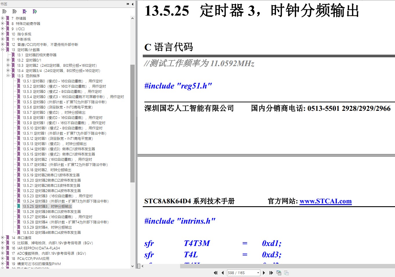 截图202402292001499482.jpg