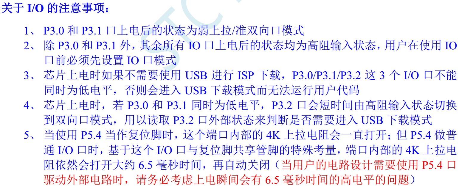 截图202402292049245046.jpg