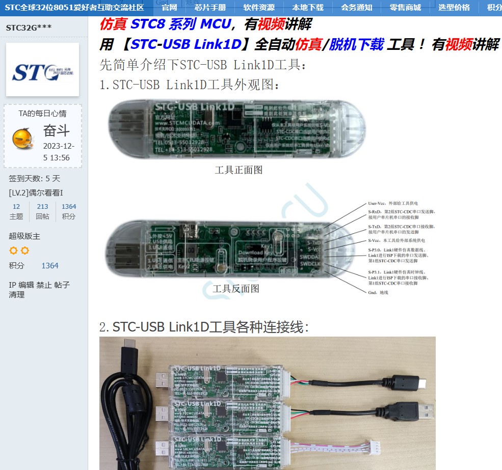 截图202402292055519289.jpg