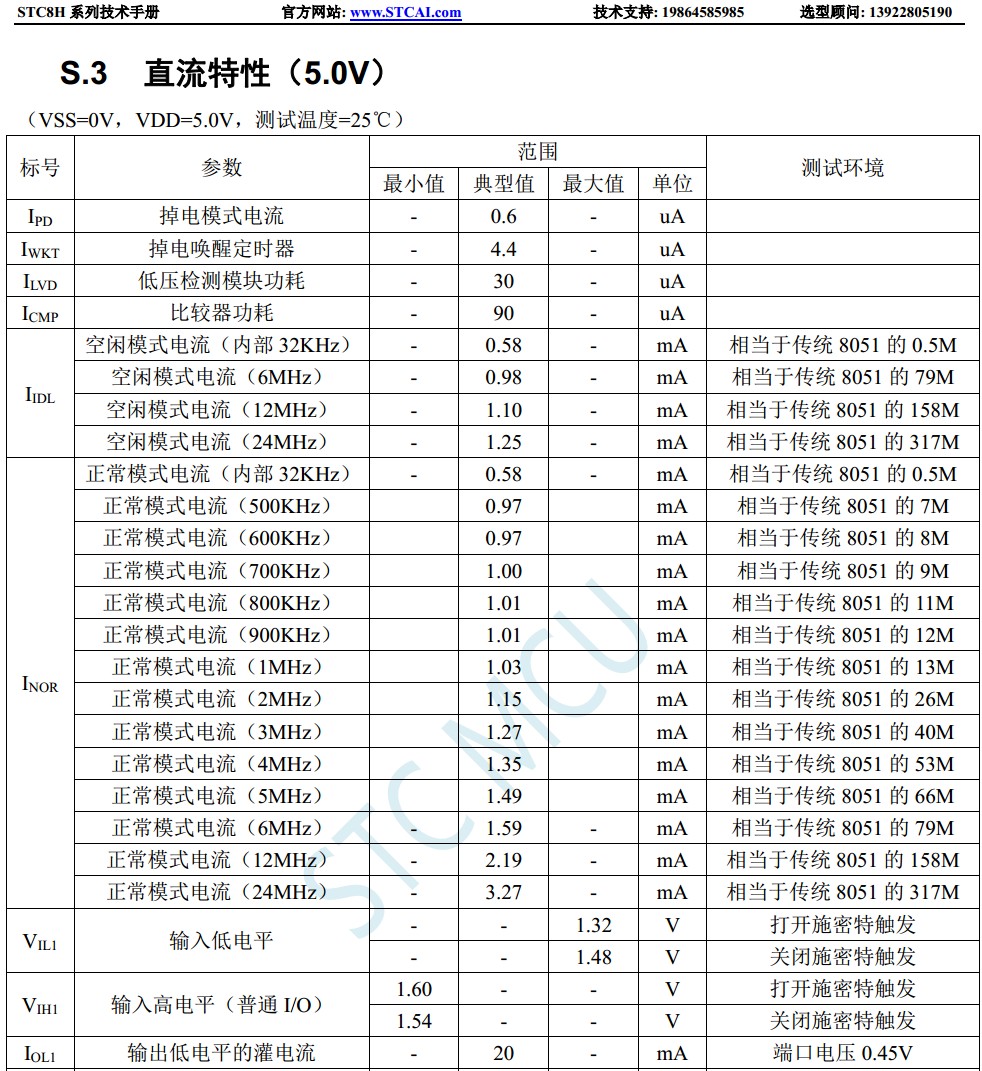 截图202402292135395757.jpg