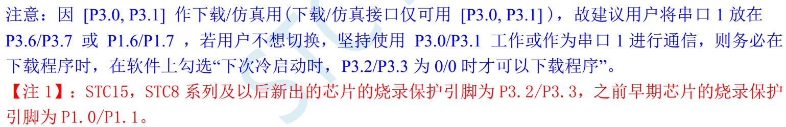 截图202402292137519358.jpg