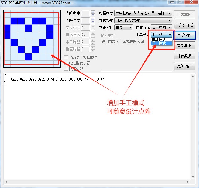 截图202402292342262928.jpg