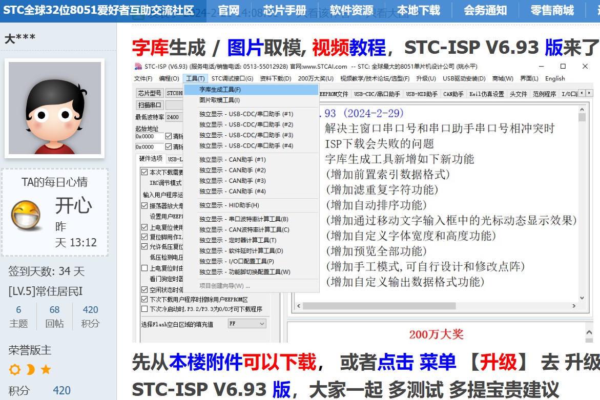 截图202403010049267416.jpg