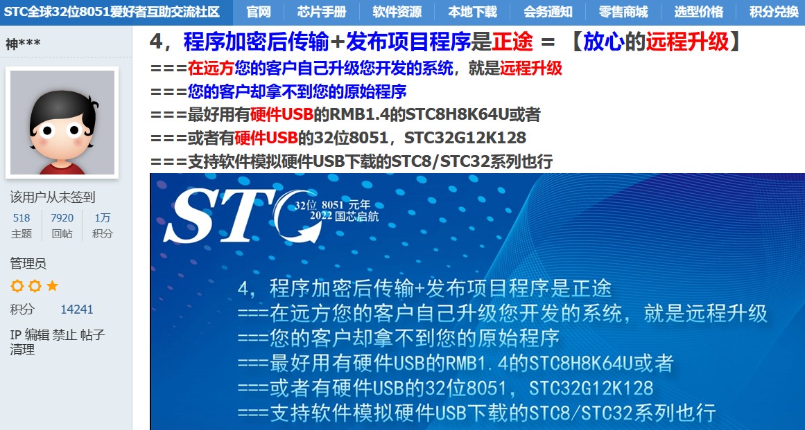 截图202403010838426797.jpg