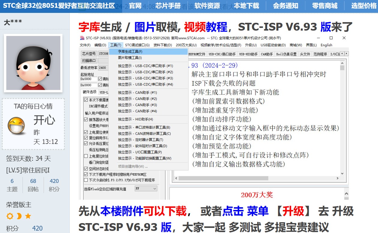 截图202403010918304721.jpg
