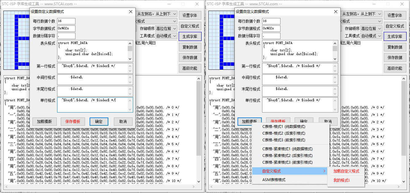 2.13自定义模板.jpg