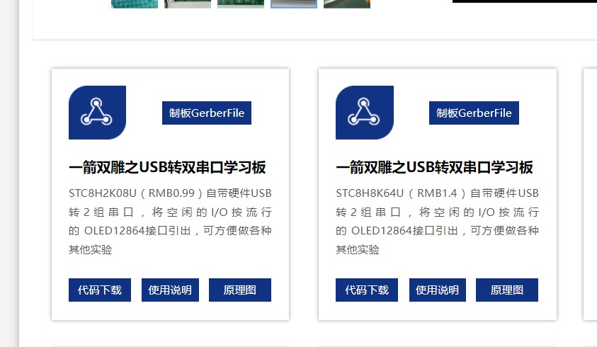 截图202403011526024204.jpg
