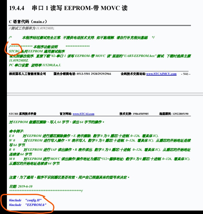 截图202403011721079896.jpg