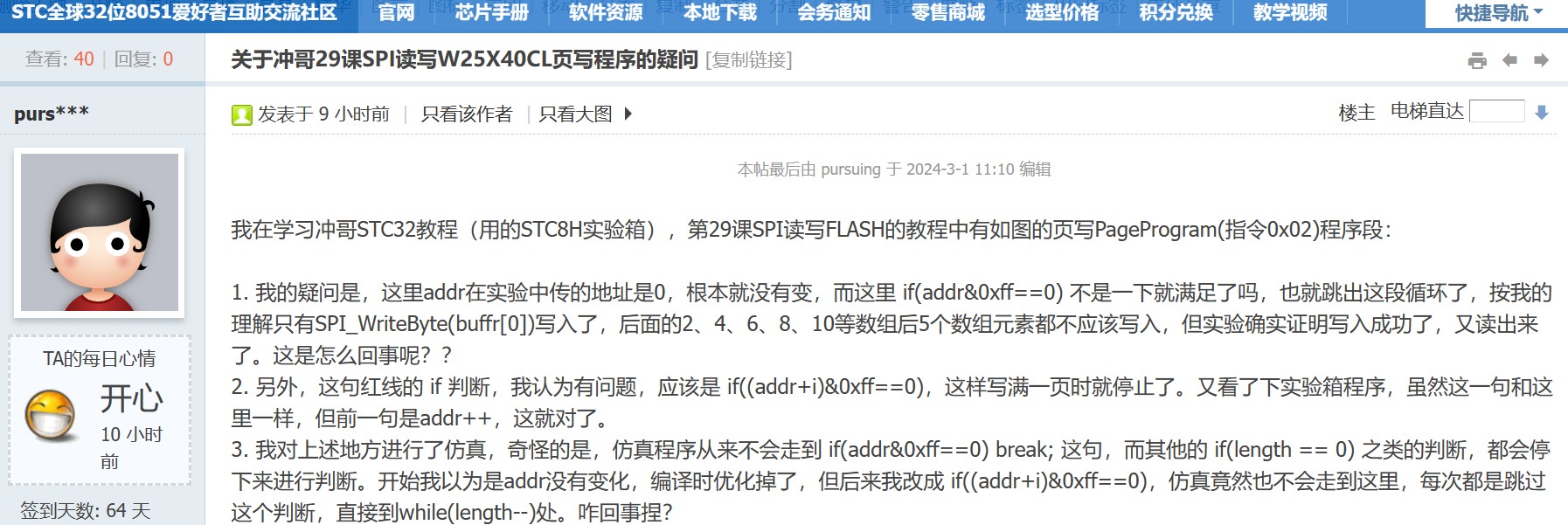 截图202403011922086563.jpg