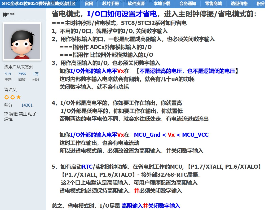 截图202403020832246609.jpg