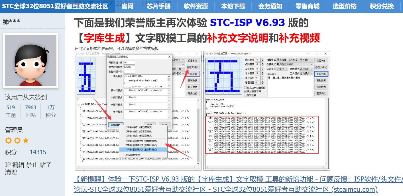 截图202403021641376953.jpg