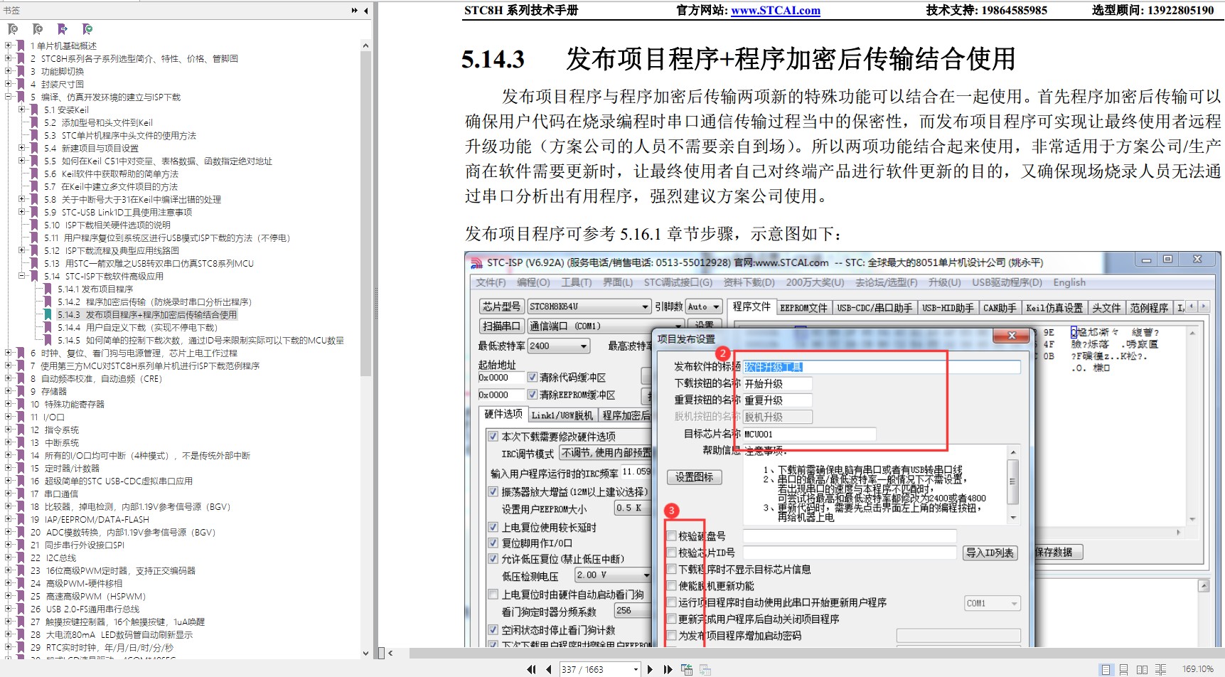 截图202403031149409862.jpg