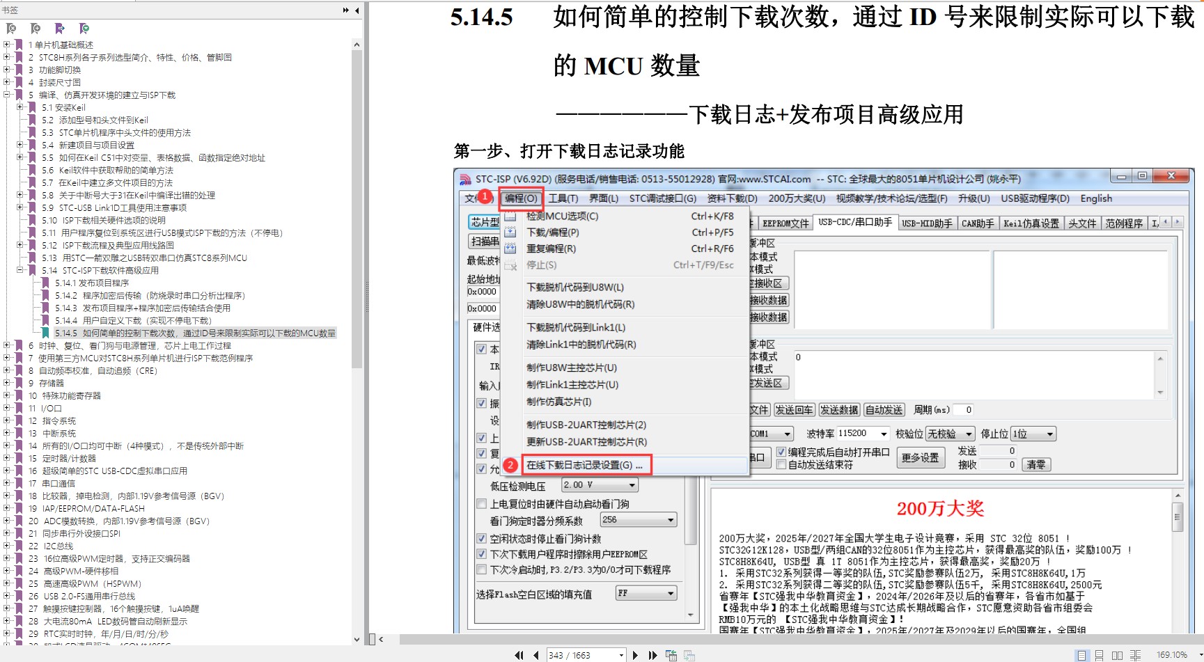截图202403031150361509.jpg