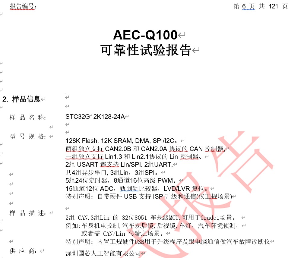 截图202403031357433240.jpg