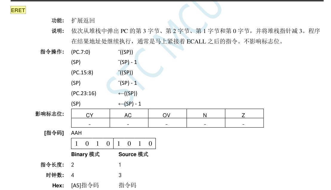 截图202403031449019474.jpg