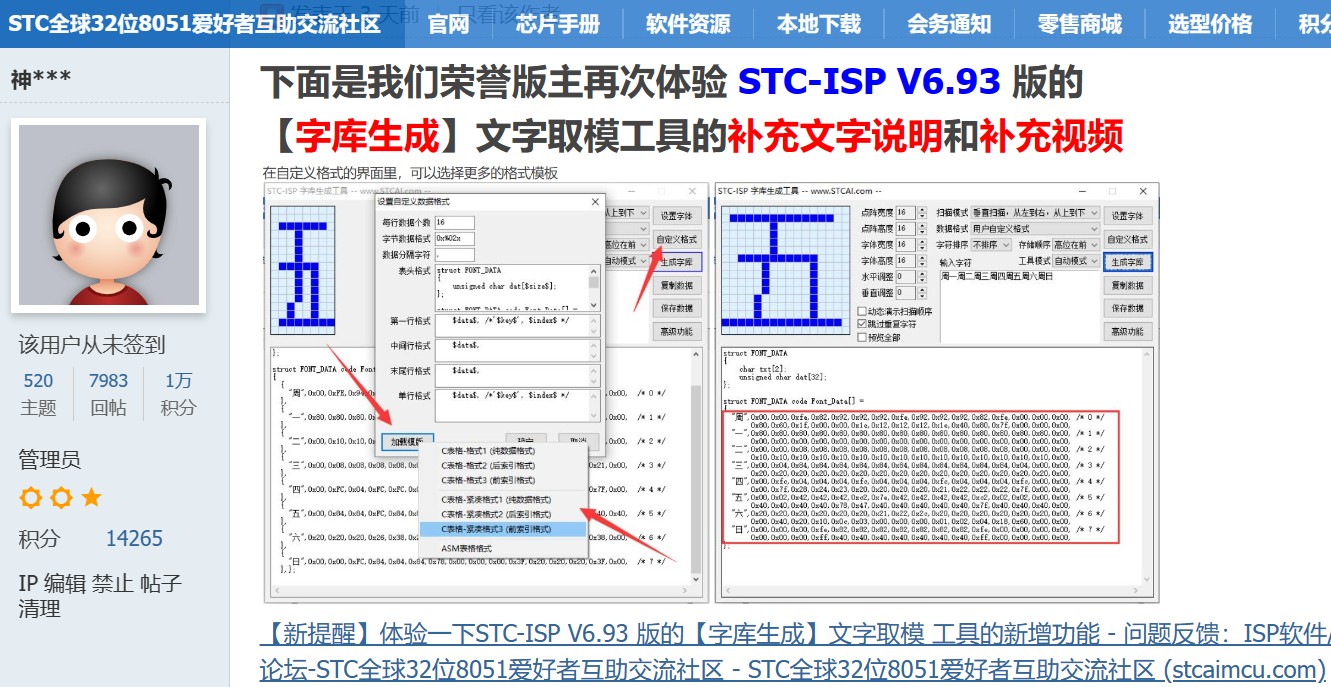 截图202403031506207140.jpg