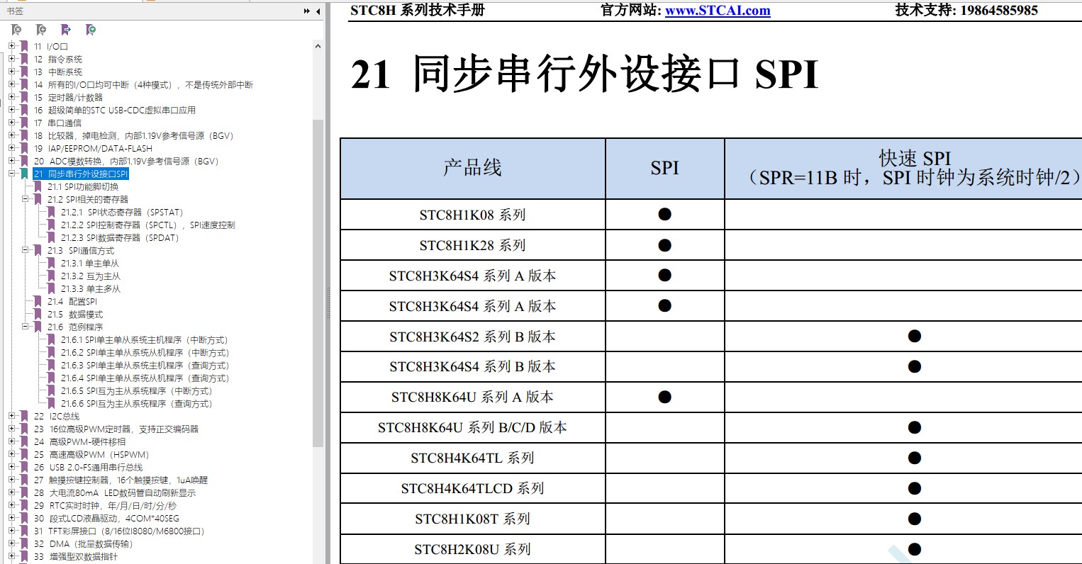 截图202403031915315738.jpg