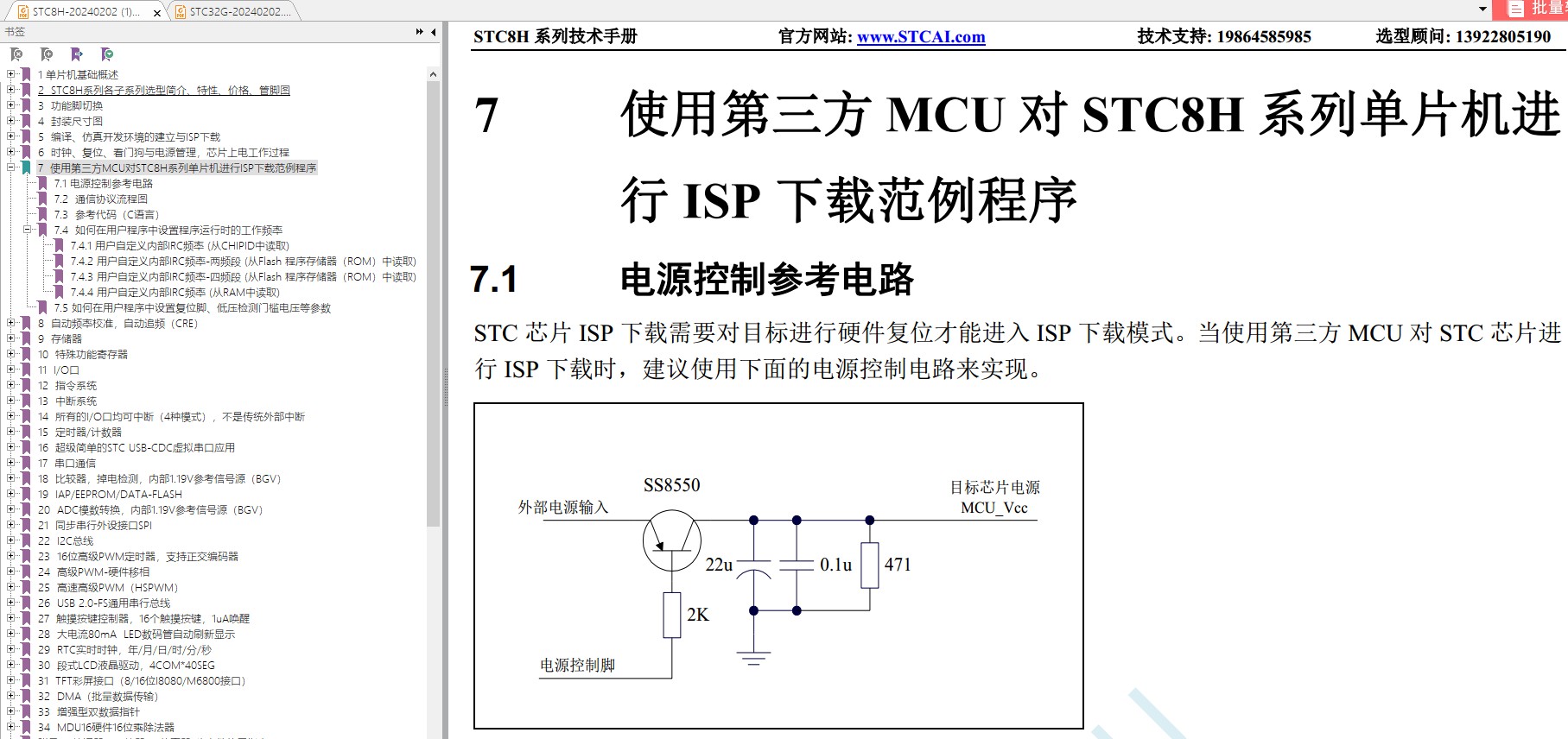 截图202403032013351180.jpg