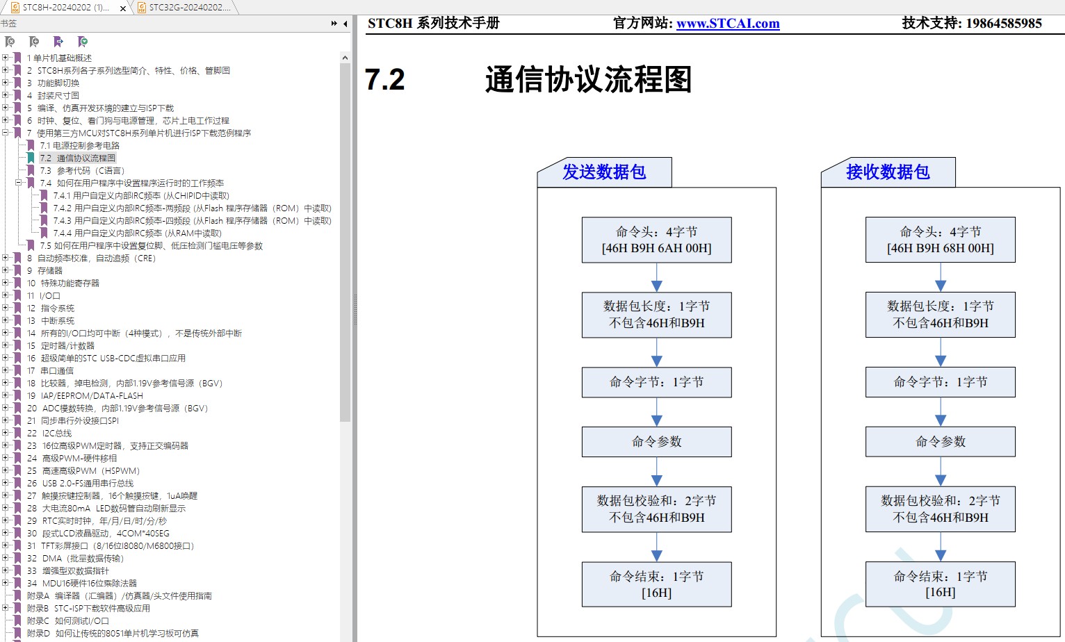 截图202403032014063277.jpg