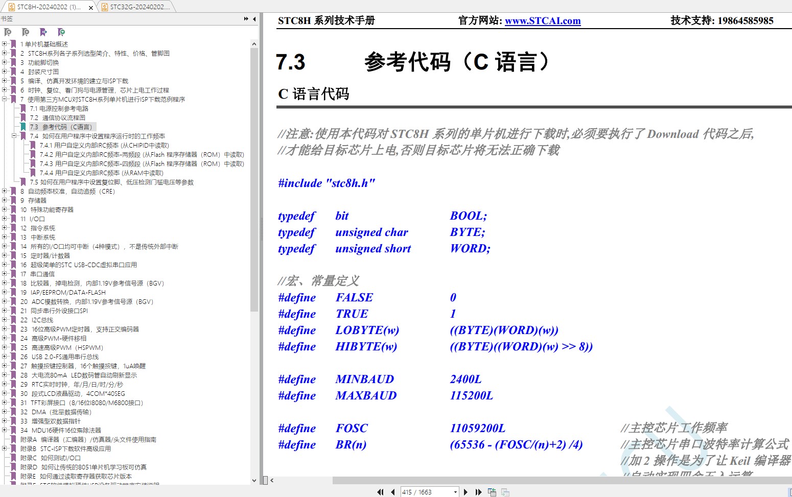 截图202403032014389083.jpg