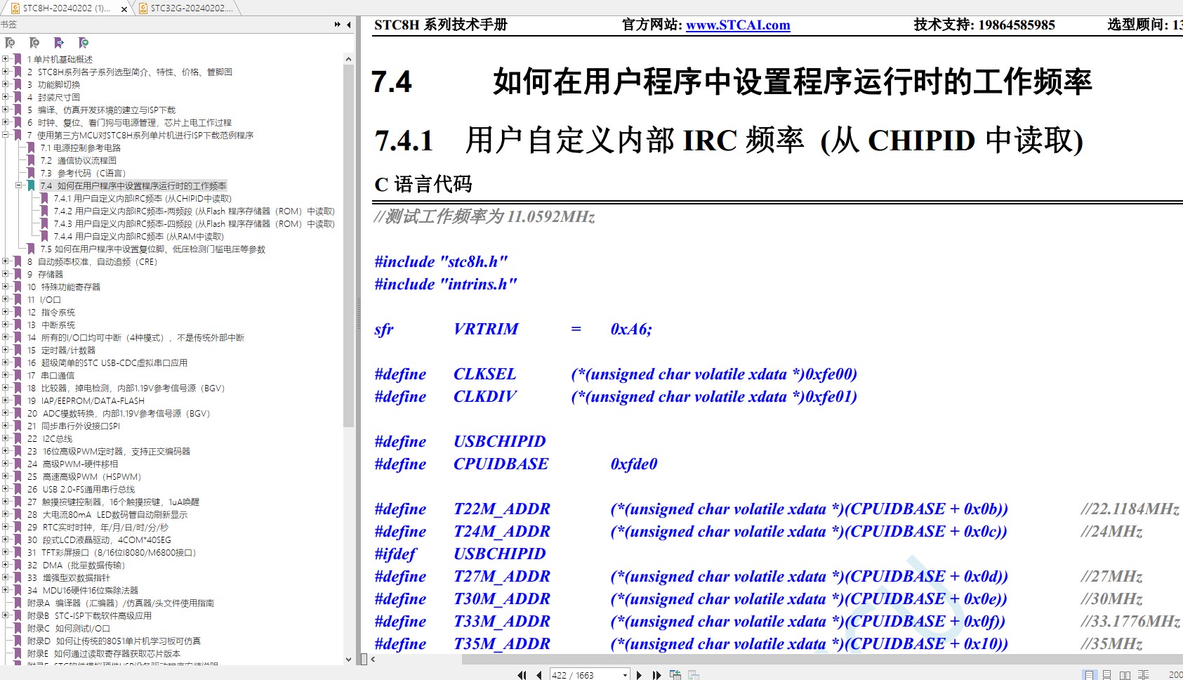 截图202403032015219975.jpg