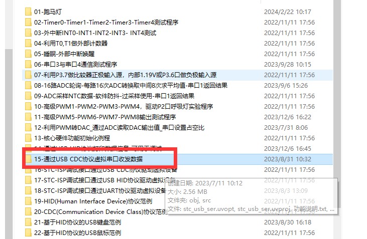 截图202403041129122368.jpg