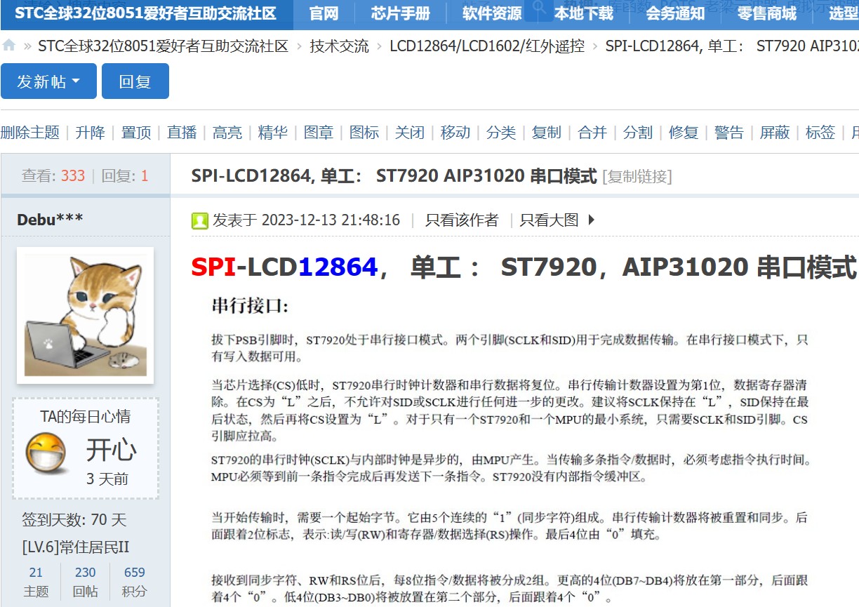 截图202403041323078826.jpg