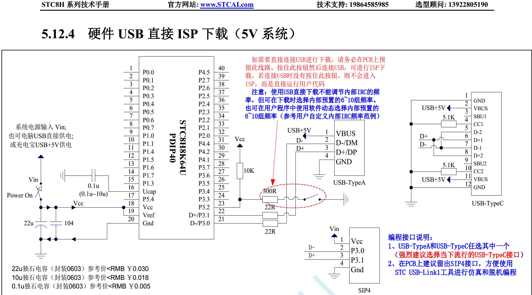 截图202403041512314598.jpg