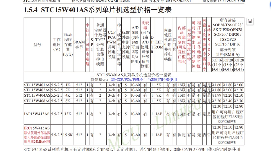 截图202403041529472694.jpg